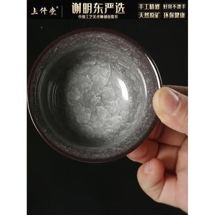 青瓷手工冰裂品茗杯主人杯哥窑铁胎功夫单杯茶杯茶碗陶瓷泡茶茶盏