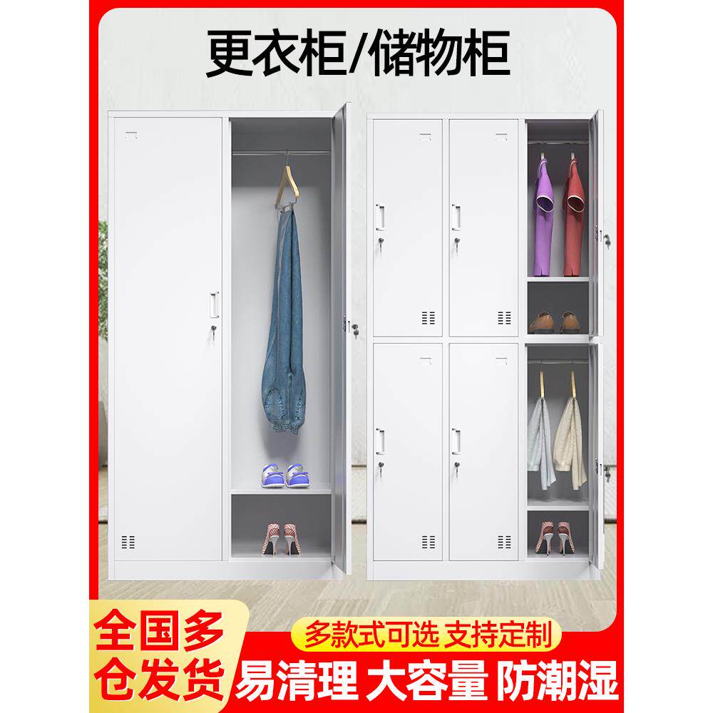 更衣柜钢制四门职员宿舍储物柜六门浴室换衣柜子带锁24门铁皮鞋柜