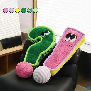 帕帕霍同样的感叹号问号枕头多巴胺睡眠长枕头沙发靠垫卡通可爱