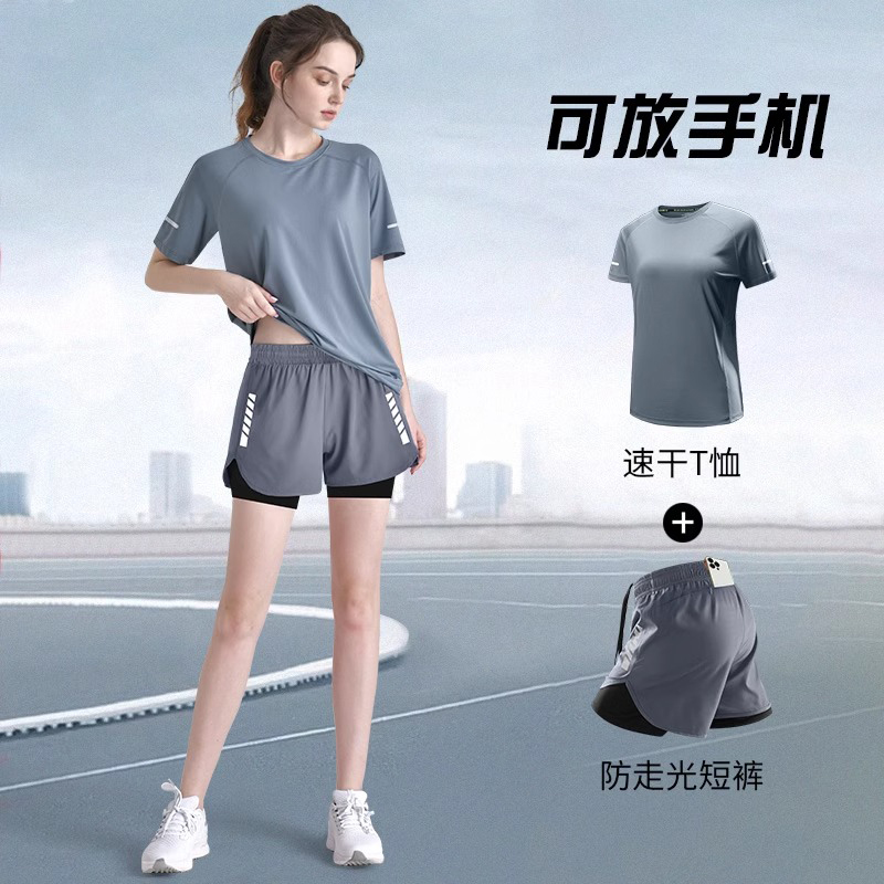 德国健身套装夏季女款冰丝速干