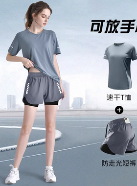 德国运动套装女款夏季25新款大码冰丝速干短袖上衣训练用健身衣