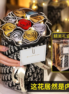 德国男士送男朋友男生老公内裤花束实用生日礼物惊喜高级仪式感