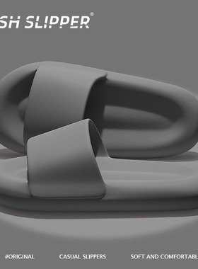 德国防臭拖鞋男士夏季外穿2025新款室内家居浴室防滑eva凉拖鞋