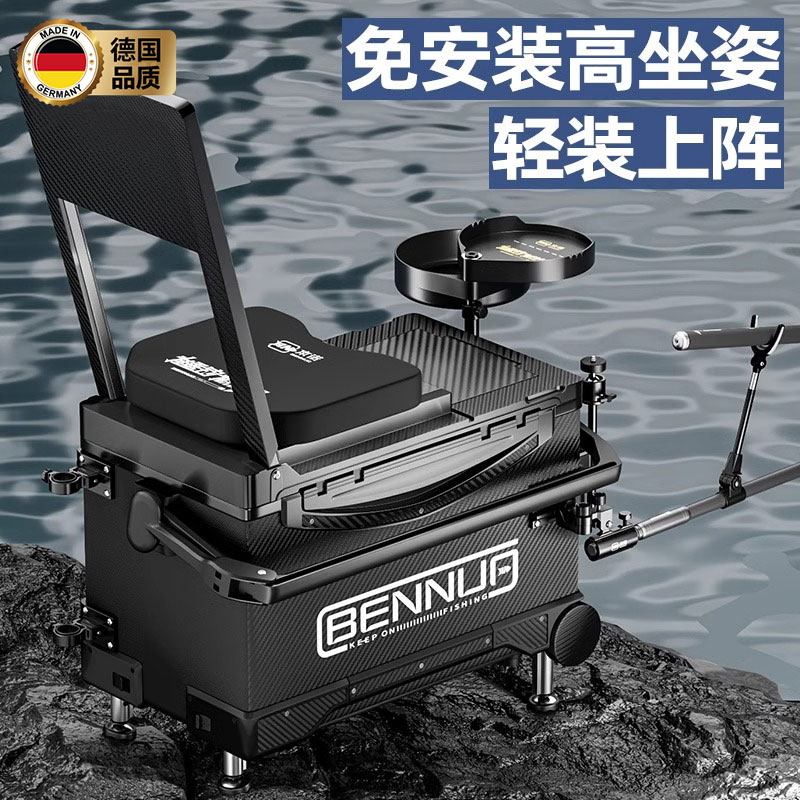 【德国进口】多功能钓鱼箱钓箱