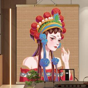 京剧竹帘挂画国风客厅玄关卷轴装 中式 饰画民宿免打孔遮档隔断帘子