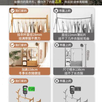 衣帽架落地卧室挂衣架家用多功能衣服置物架简易房间挂衣服的架子