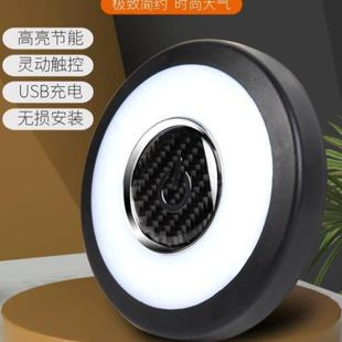 小夜灯车载汽车LED阅读灯充电后备箱超亮照明灯黏贴车内吸顶