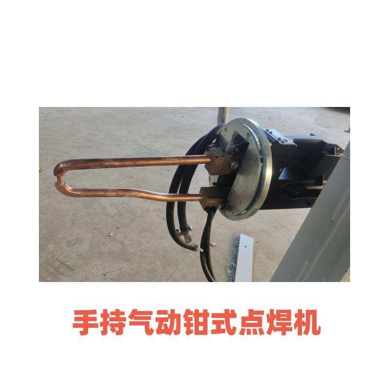 新款加长杆气动钳式点焊机排气管隔热罩封边可悬挂移动焊钳