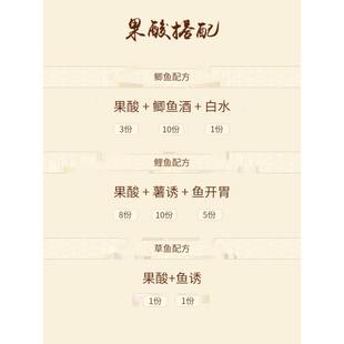添加剂钓鱼小药鱼饵料诱鱼促食效果强鲤鱼鲫鱼小药
