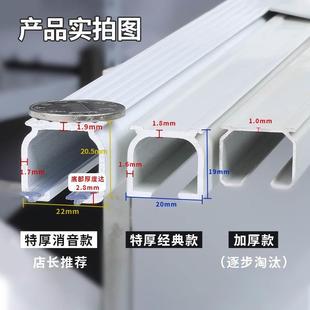 静音窗帘杆 特厚铝合金窗帘轨道加厚滑轨双单轨滑轮直轨导轨侧顶装