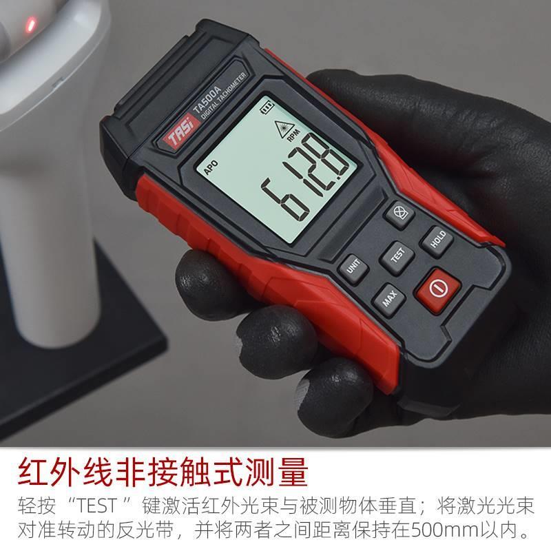 激光转速表数显接触式转速计测马达电机转速测速仪线速测量测速器