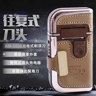 新款v2剃须刀电动往复式德国充电刮胡刀男士便携剔胡须水洗胡须刀