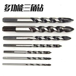 合金三角钻头加长陶瓷砖墙打孔手电钻麻花钻转头木工 瓷砖钻头套装