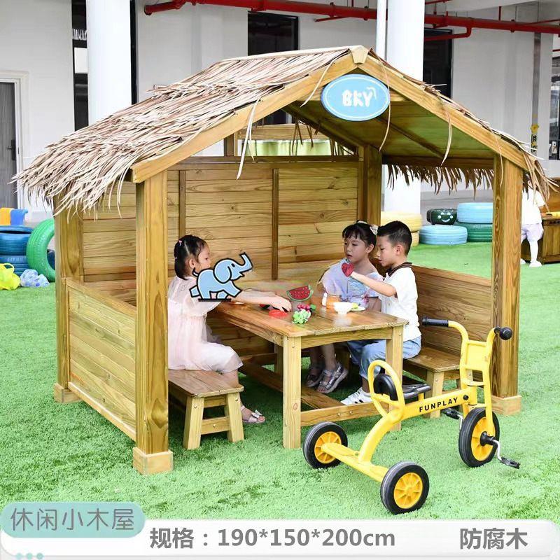幼儿园移动木屋户外庭院凉亭过家家儿童厨房防腐实木游戏房扮演屋