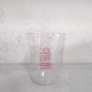 泰东冷热喷雾机水杯蒸脸器配件量杯美容仪美容院杯子装水杯容器补