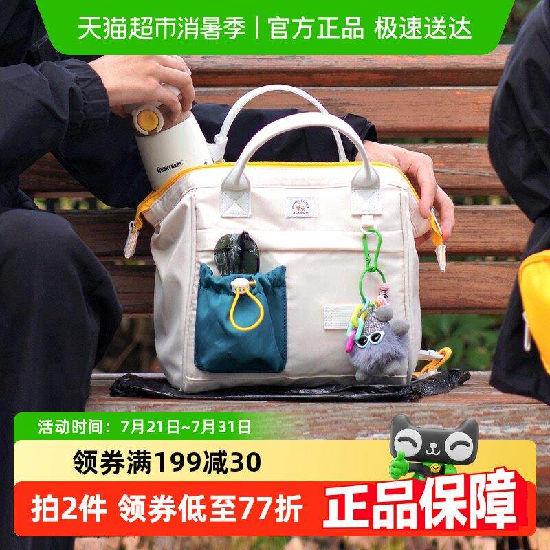 Alamom妈咪包单双肩手提大容量轻便母婴外出遛娃婴儿推车小挂包