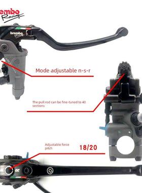 布雷博Rcs19 17 16 15 14直接推上泵布雷博正品摩托车制动泵改装