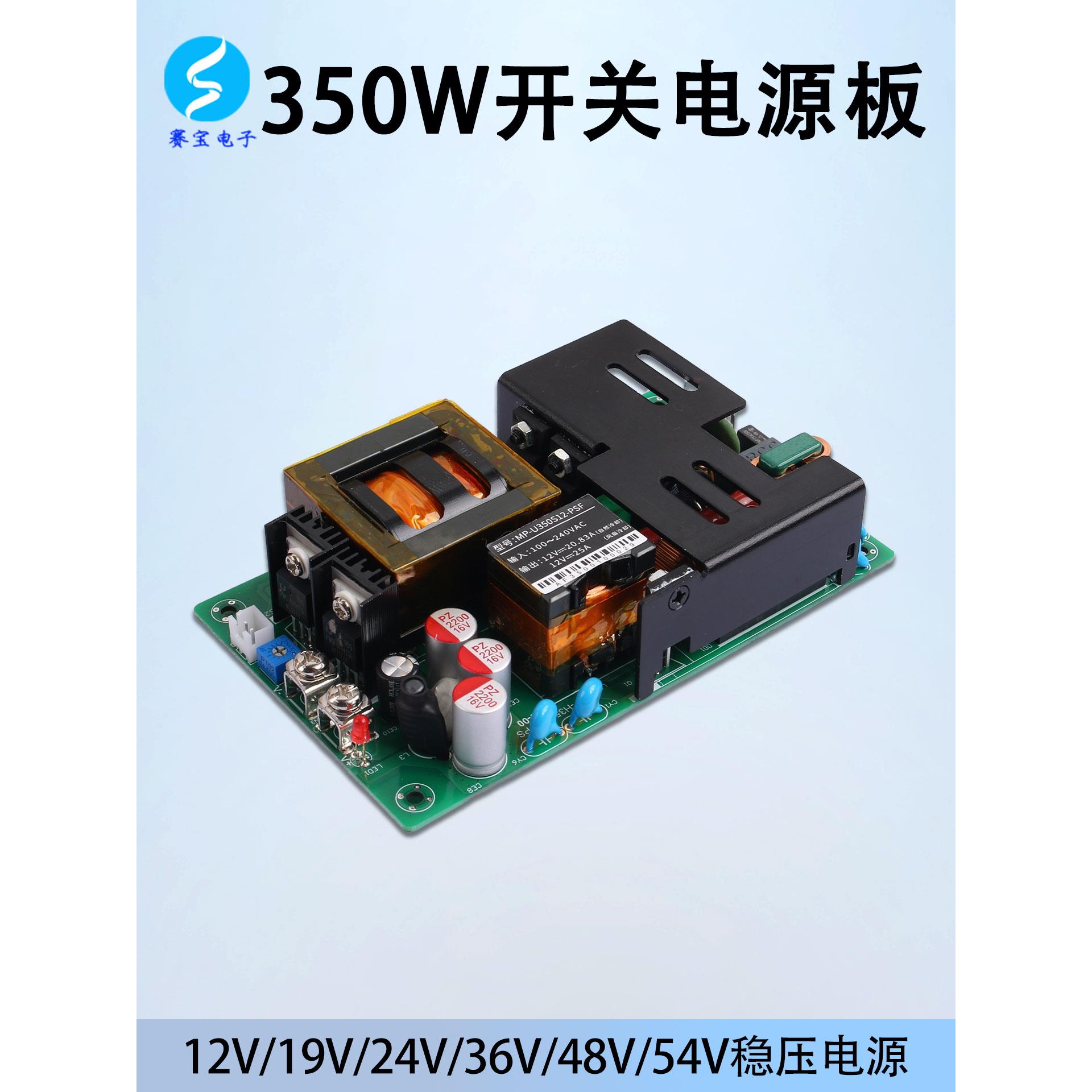 220V转12V24V36V48V电源模块可调大功率隔离开关交转直流ACDC稳压