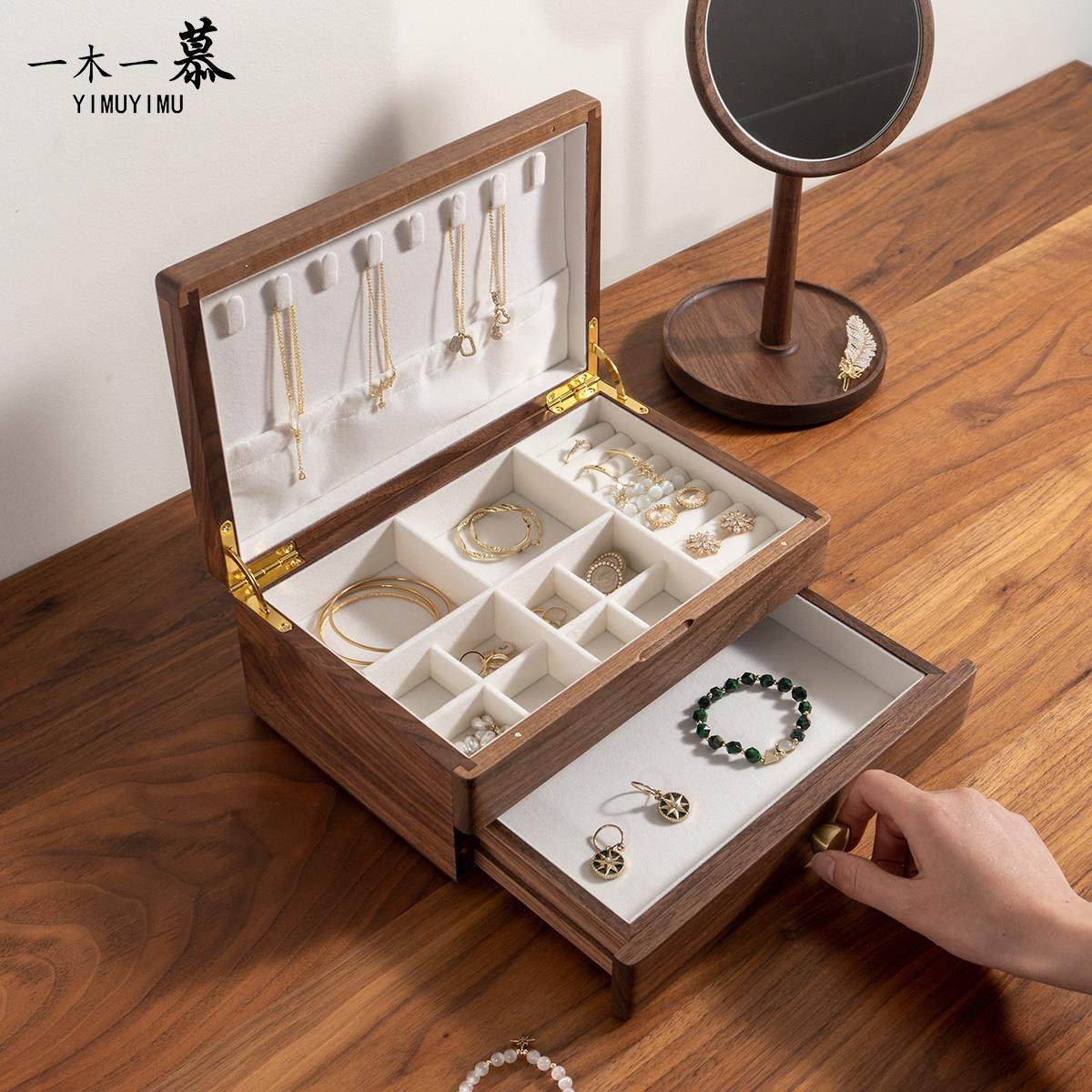一木一慕高档双层黑胡桃木首饰盒大容量带抽屉项链珠宝饰品收纳盒