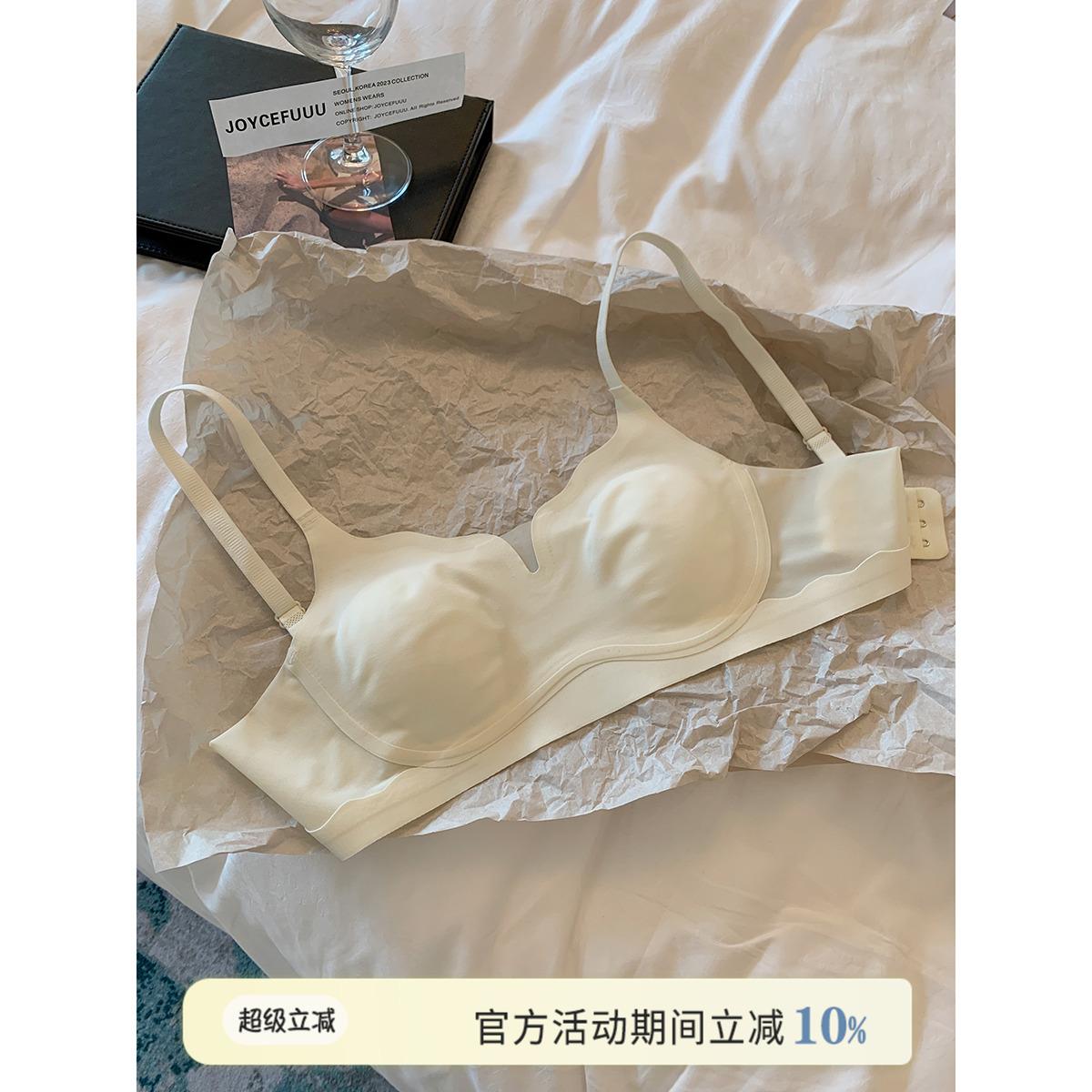 JoyceBra 凉感无痕兔耳杯内衣女轻薄透气大胸显小显瘦防下垂文胸