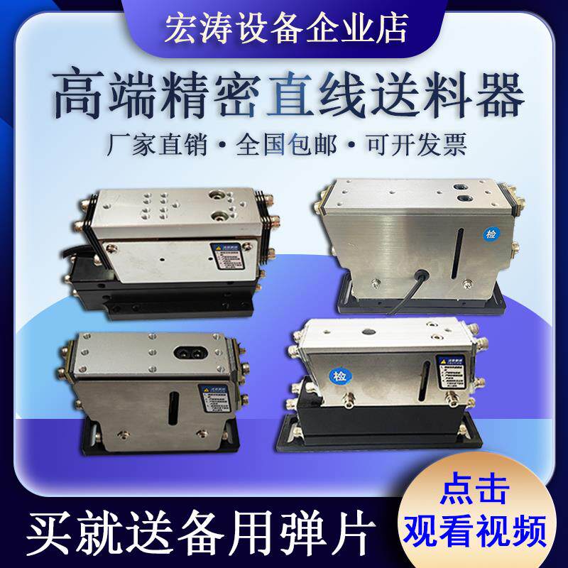90#100#120#160#高频精密直线送料器 稳快电磁振动静音振动盘直振