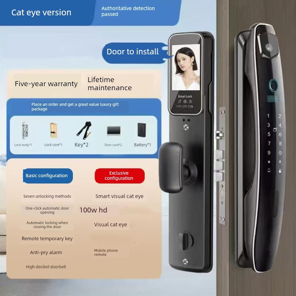 ins北欧全自动指纹锁家用防盗门入户电子密码锁人脸识别智能门锁