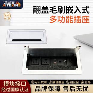 嵌入式翻盖多功能插座毛刷桌面多媒体理线盒办公会议充电HDMI音视