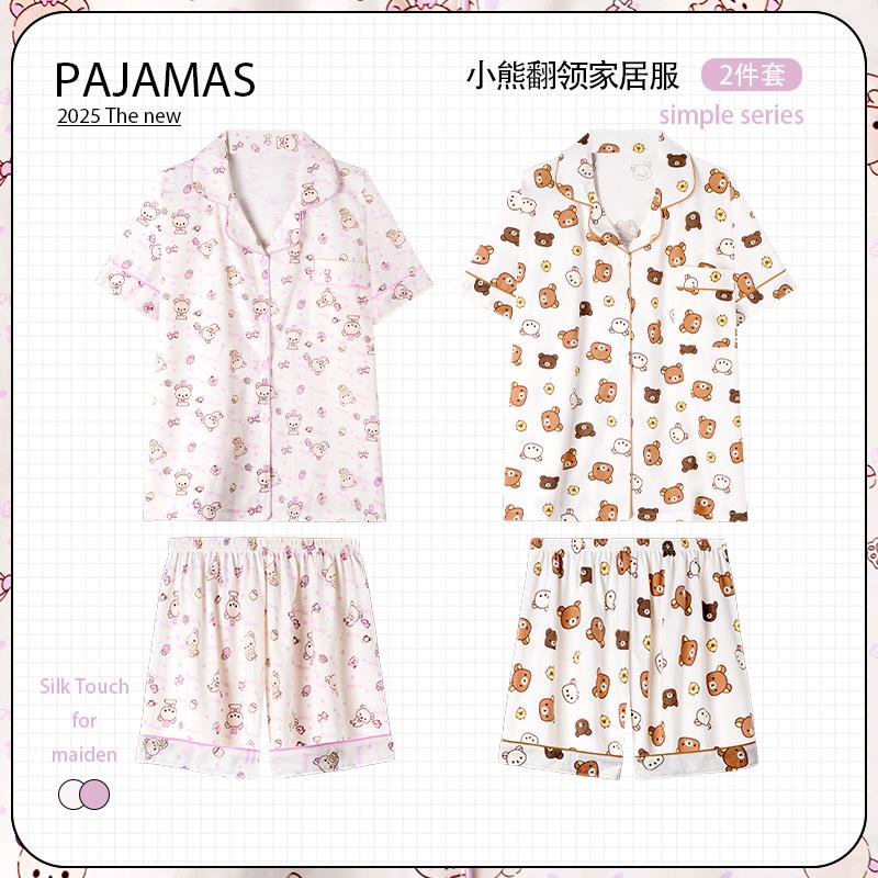 轻松小熊睡衣情侣装一男一女夏款短袖短裤针织棉夏季天家居服套装