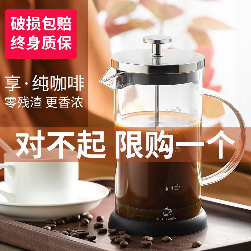 咖啡手冲壶家用煮咖啡过滤式器具冲茶器套装玻璃咖啡过滤杯法式滤