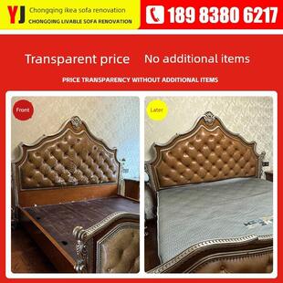 采购产品重庆沙发翻新，换皮布，欧式沙发翻新，装修修理折叠餐椅