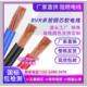 线软线 线 多股纯铜芯电线 BVR单芯1.5 2.5 10平方铜芯电线