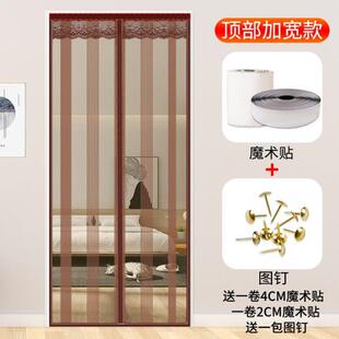 家用卧室加宽磁铁自吸纱窗 魔术贴防蚊纱门帘免打孔高档磁性夏季