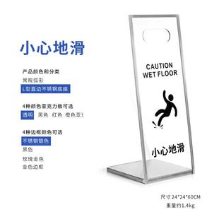 亚克力小心地滑提示牌不锈钢台阶立牌防滑警示正在维修清洁告示牌