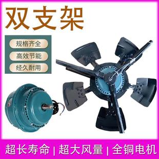 G-280A G-315A G-355A大风量双支架变频调速电机专用冷却风机380v