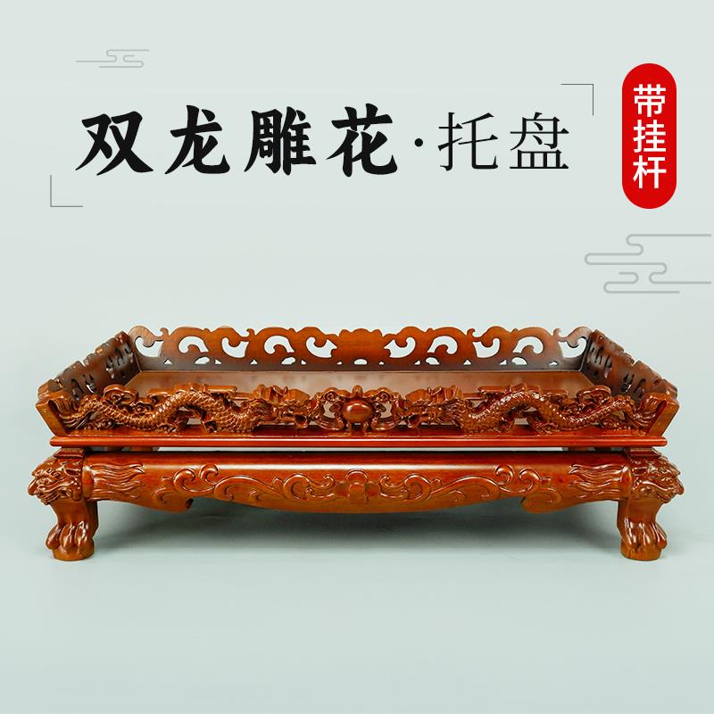 实木托盘戒定真香托盘寺院供佛盘焰口法会水陆法会十供养全套托盘