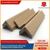 纸盒包装 保护条 太阳角门框 纸角保护条 窗边防撞边 加厚硬化