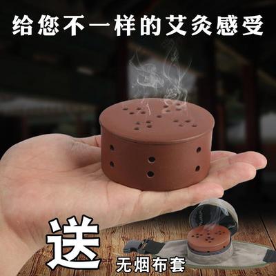 镂空紫砂随身灸家用肩颈膝盖艾灸盒儿童艾眼眼部温灸多功能艾灸罐