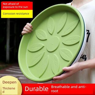 透气性花盆托盘底座树脂塑料花托盘加厚水托盘花架盆景花盒垫底盘