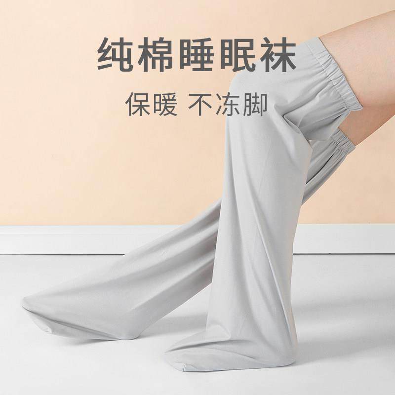 女空调房脚套月子袜产后防寒护膝过膝睡眠保暖袜晚上睡觉穿的长袜,女士内衣/男士内衣/家居服,长筒袜,淘宝优惠券,粉丝福利购,淘宝优惠卷