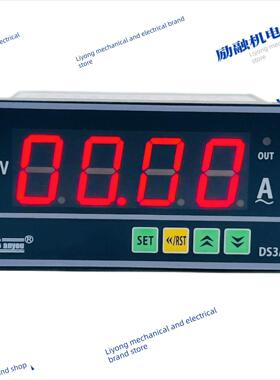 三友sanyou DS3A-DV10 直流电流表 电压表 线速表 称重表 转速表
