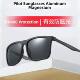 变色偏光太阳镜 驾驶专用太阳镜 女士防紫外线眼镜 男士 时尚 垂
