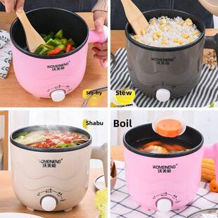 300W电火锅防烫电杯小火锅煮面粥电煮锅低功率学生宿舍电煮锅