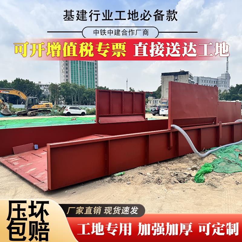 工程移动洗车槽 建筑工地自动清洗防溢水沉淀池 免基础钢制洗车槽