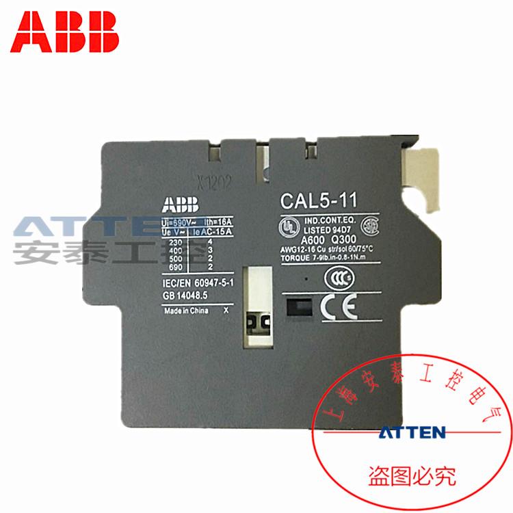 原装全新ABB交流接触器侧面安装CAL5-11 CAL18-11 CAL19-11 现货