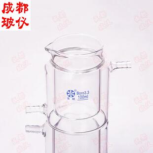 法培 带嘴双层夹套烧杯 5ml~2万ml 引流小咀冷阱 光催化反应器瓶