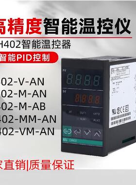 RKC CH402智能PID数显温控仪 挤出机温制器 FK02-M-AN WK02-VM-AN