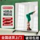 镜子全身镜落地镜可移动家用女生卧室舞蹈镜立体练舞贴墙拼接跳舞
