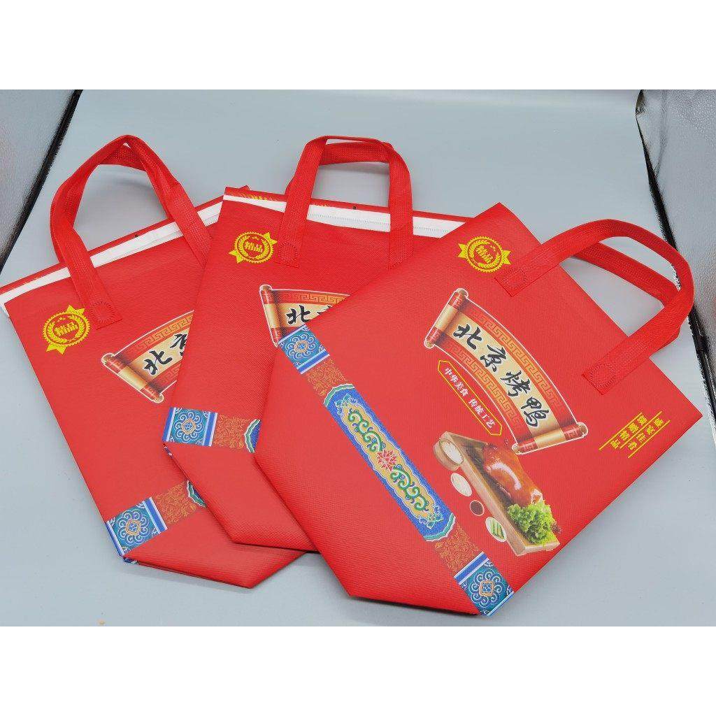 铝箔外卖无纺布保温袋奶茶快餐烧烤商用自封定制保冷手提打包袋,包装,礼品袋/塑料袋,淘宝优惠券,粉丝福利购,淘宝优惠卷