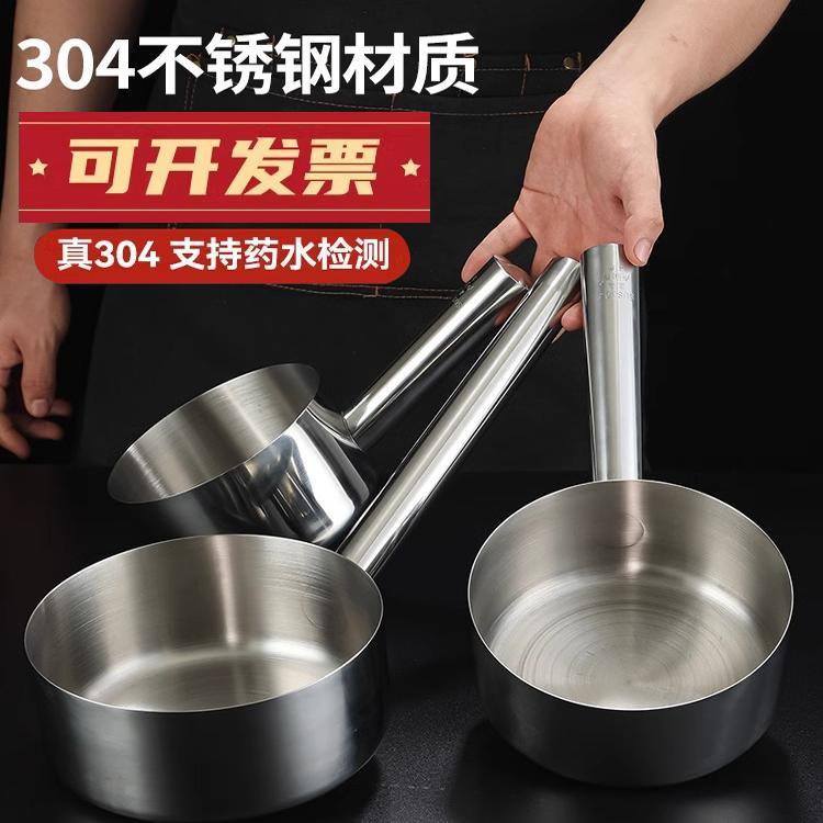 304不锈钢水瓢加厚食品级商用不锈钢勺子长柄水勺食堂汤勺打粥勺