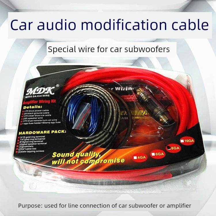 汽车音响改装套线电源线AV音频线高转低车载CD低音炮功放套装线材